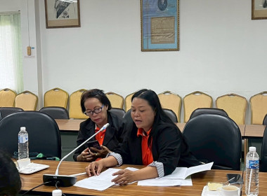 กบส.ประชุมเพื่อติดตามแผนและขับเคลื่อนมาตรฐานจริยธรรมและธรรมาภิบาลฯ ... พารามิเตอร์รูปภาพ 9